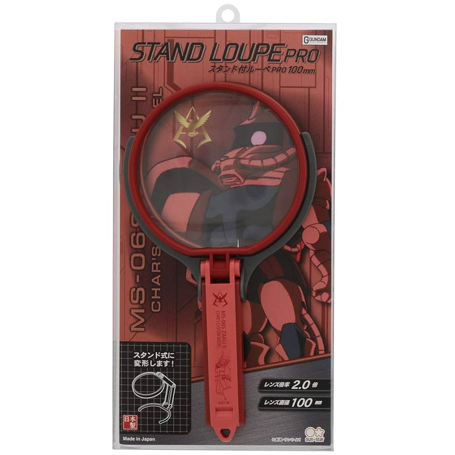 Amazon.co.jp: ガンダムステーショナリー7 スタンド付ルーペPRO